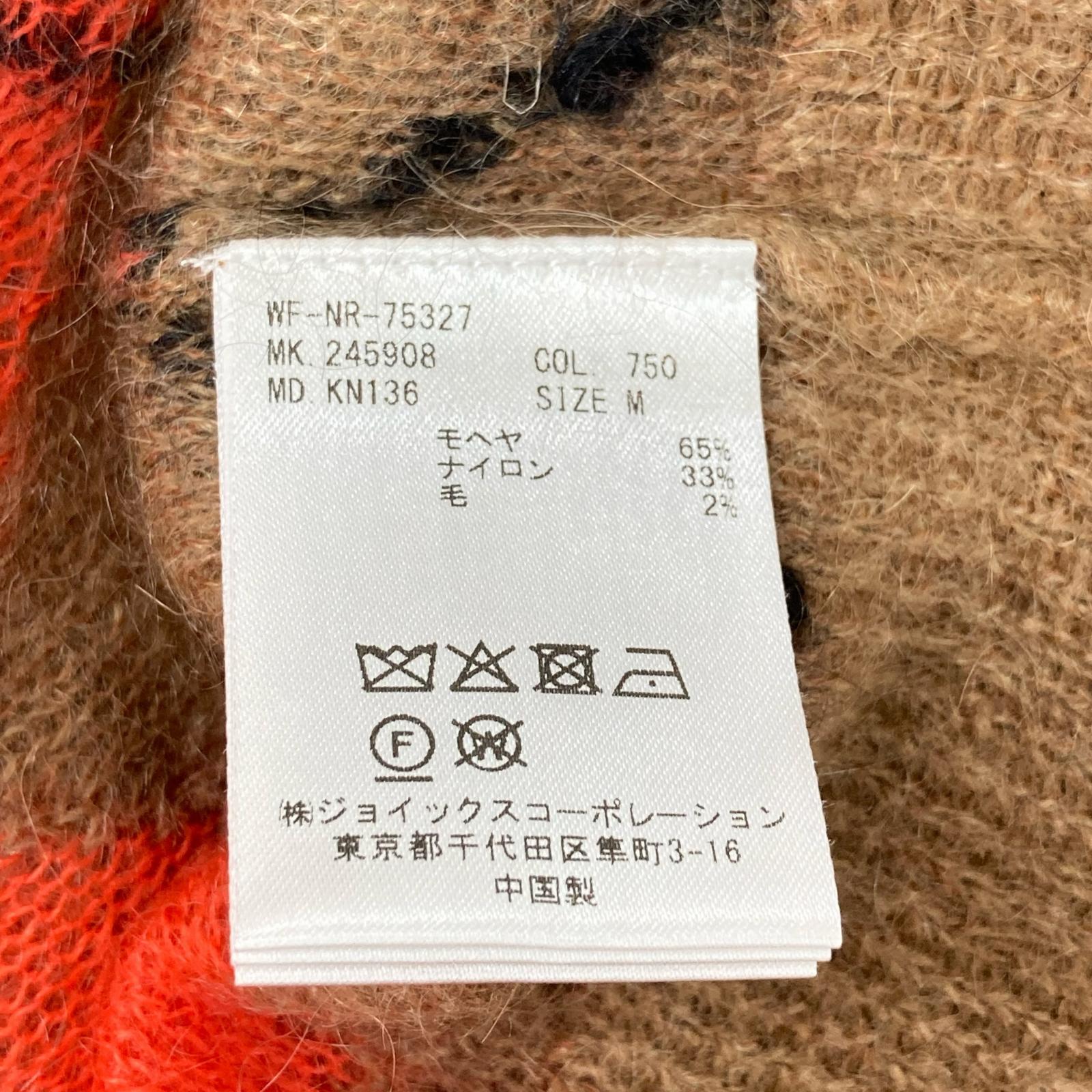PaulSmith ポールスミス 245908 KN136 30周年 アーガイルモヘア混インターシャニット トップス