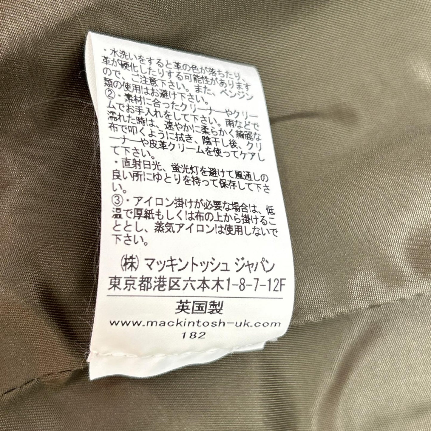 MACKINTOSH マッキントッシュ GM-005F ウール ダブルブレストコート コート