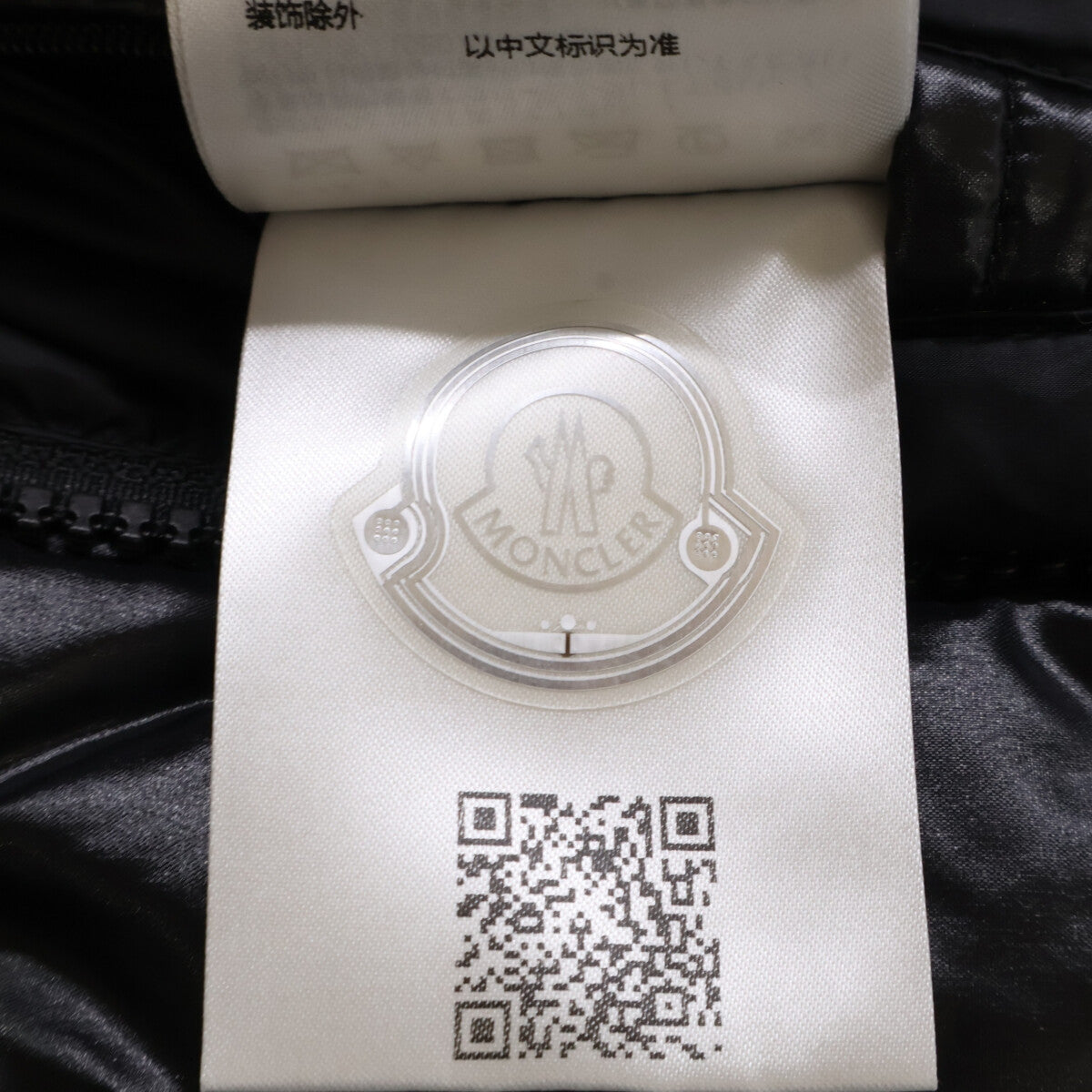 MONCLER モンクレール x FRAGMENT QUINLAN バックロゴ レザー切替 ダウンジャケット ジャケット