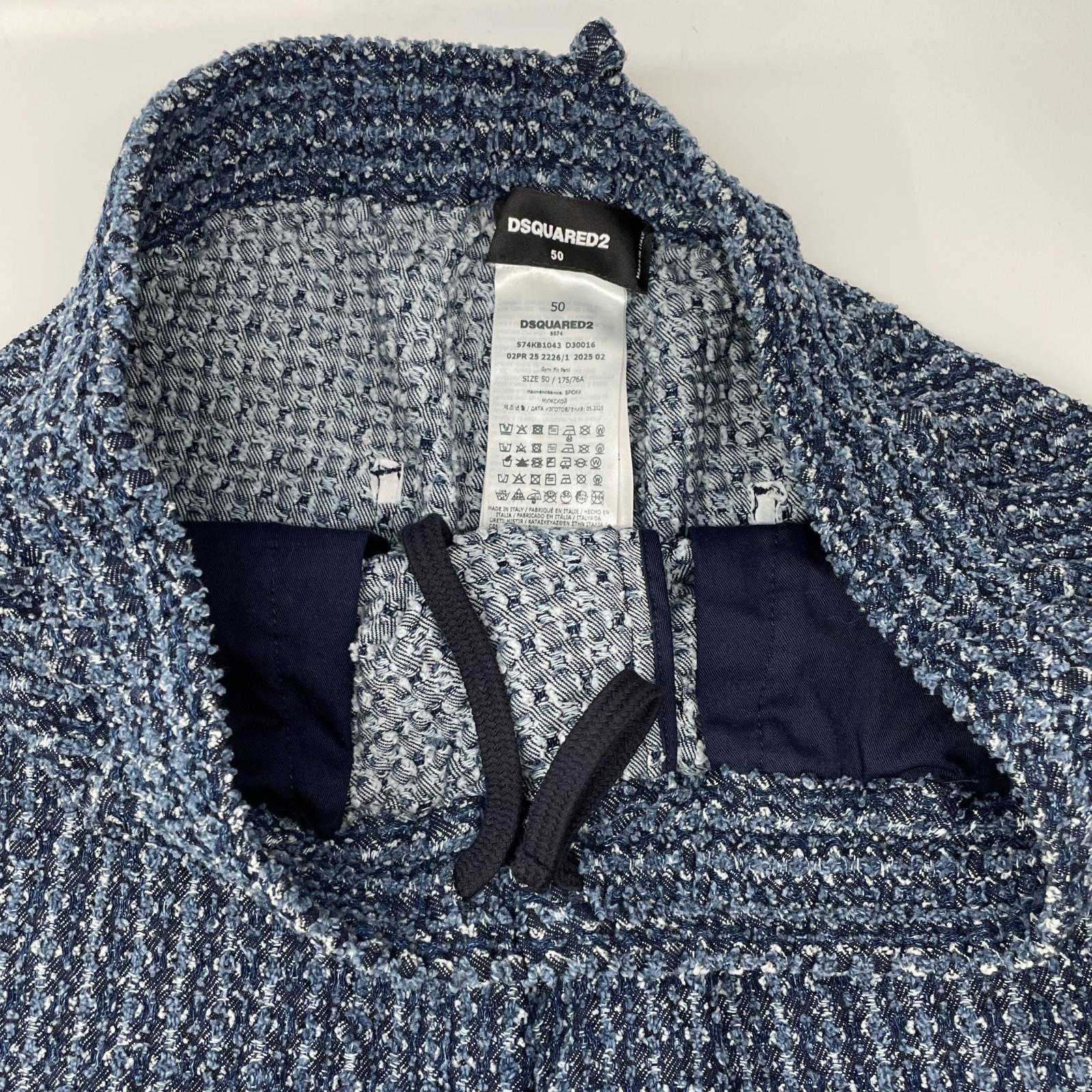 DSQUARED2 ディースクエアード 25SS S74KB1043 イージーデニムパンツ ボトムス