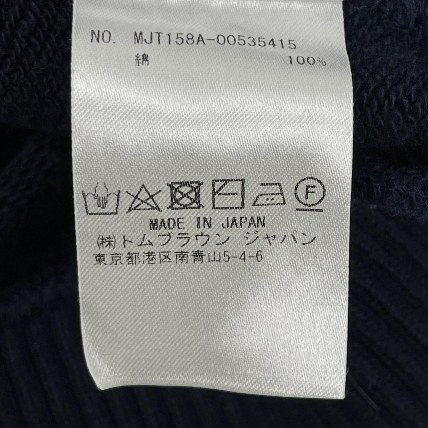 THOM BROWNE トムブラウン MJT158A-00535 クラシックループバック4BARクルーネックスウェットシャツ トップス