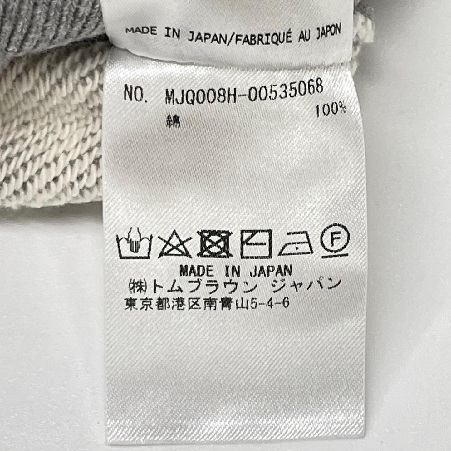 THOM BROWNE トムブラウン MJQ008H-00535068 4BAR クラシックスウェットパンツ ボトムス