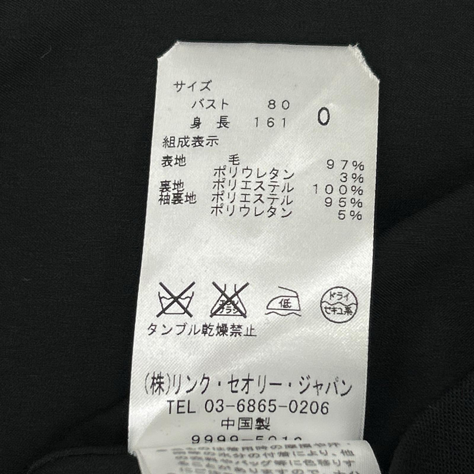 Theory セオリー 01-6104105 ウール 銀ボタン テーラードジャケット ジャケット