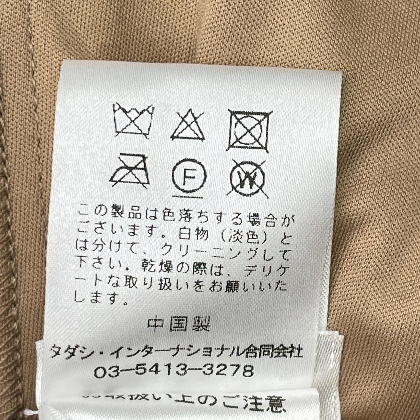 TADASHI SHOJI タダシショージ BWK18698MDJ ブラック エンブロイダリーワンピース ワンピース