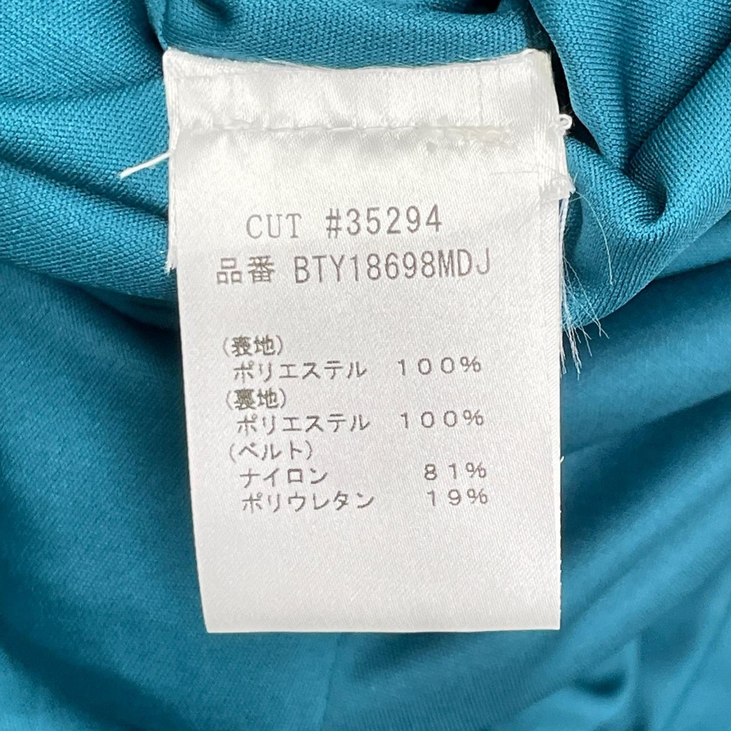 TADASHI SHOJI タダシショージ BTY18698MDJ ホワイト エンブロイダリーワンピース ワンピース