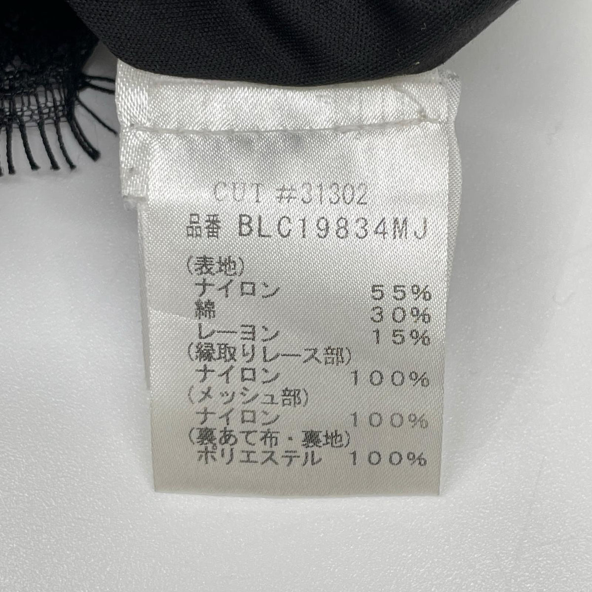 TADASHI SHOJI タダシショージ BLC19834MJ ブラック エンブロイダリーワンピース ワンピース