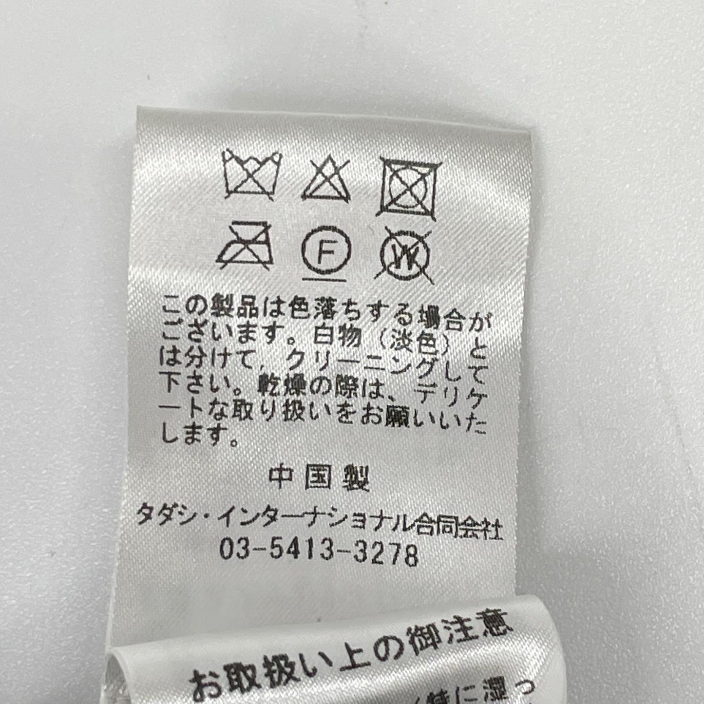 TADASHI SHOJI タダシショージ AZV17706MJ ブルーローズ柄ワンピース ワンピース