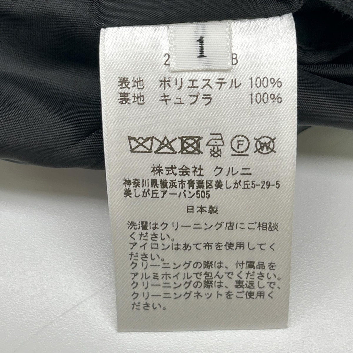 CULLNI クルニ 115553098 DoubleClothTwillZipPocketTailoredJacket Jacket