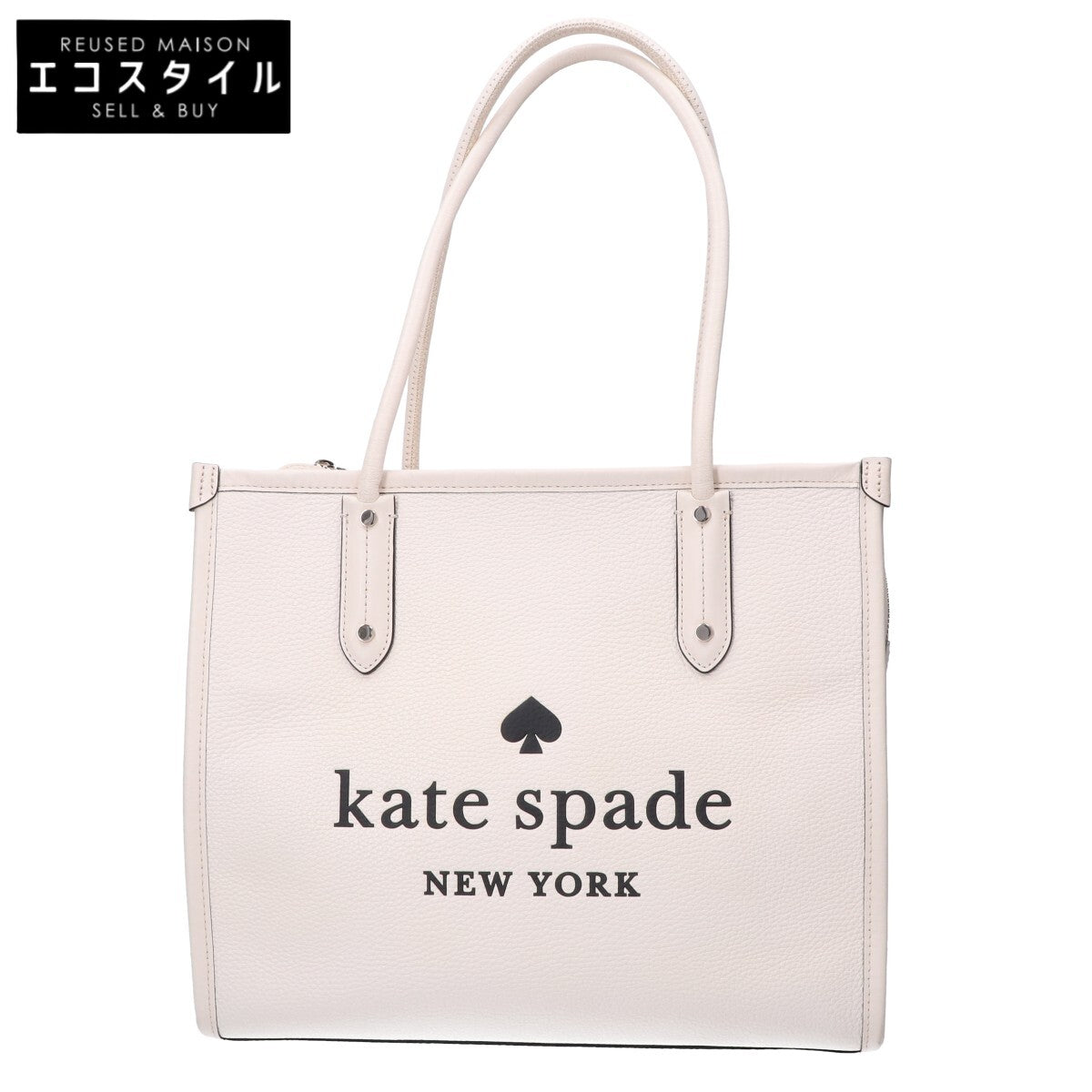 Kate spade ケイトスペード 【新品同様】エラ ペブル レザー トートバッグ