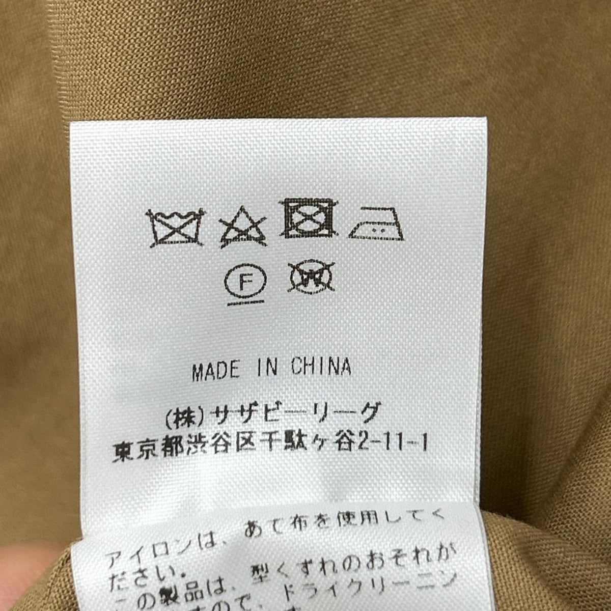 RHC アールエイチシー 3410200110 ベージュ トレンチコート コート