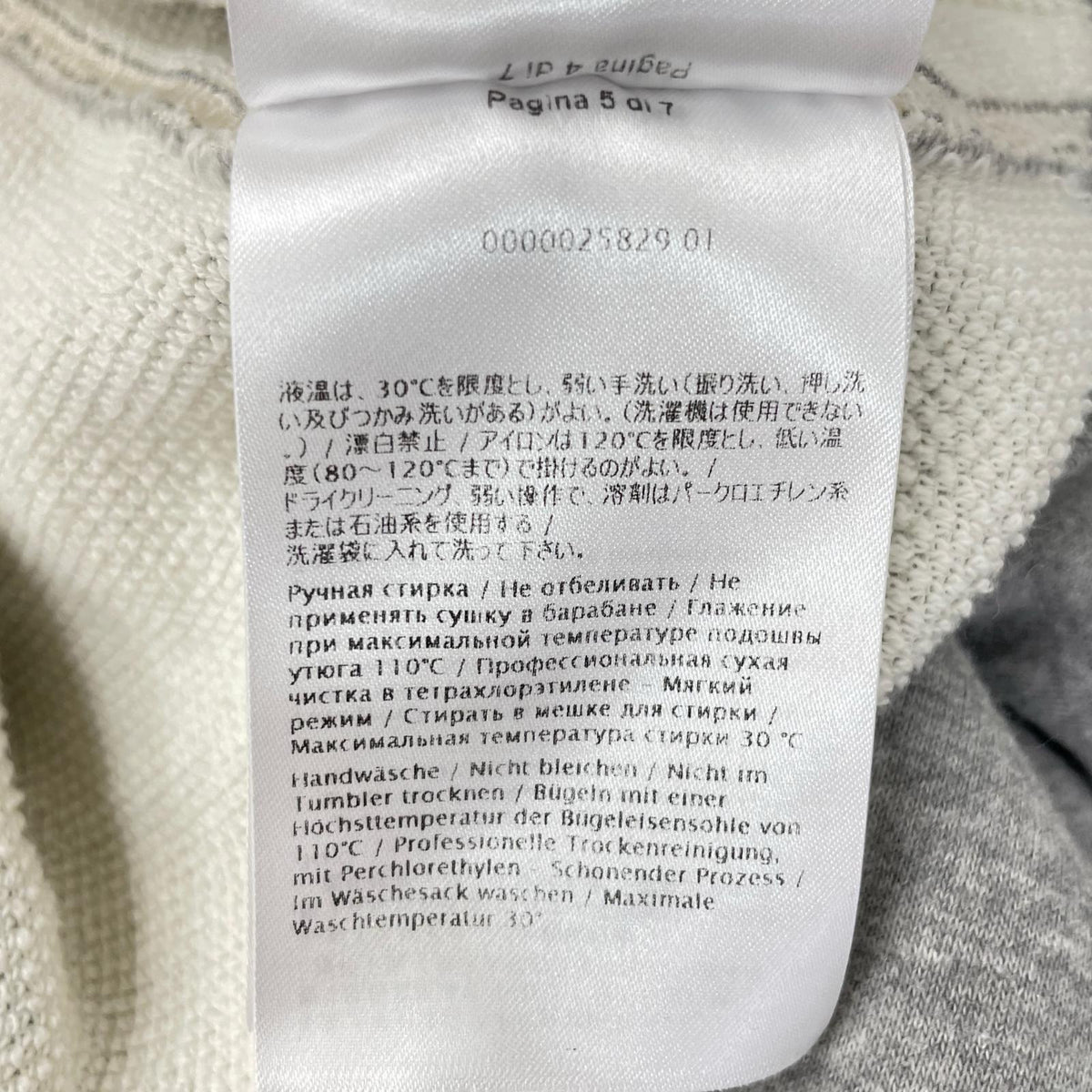 VALENTINO ヴァレンティノ Gray Rockstud Sweatshirt Top