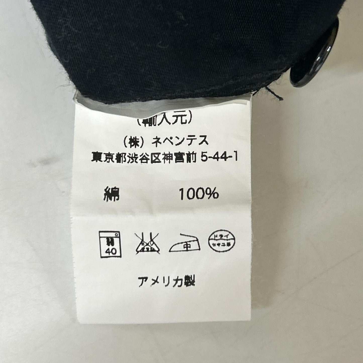 Engineered Garments エンジニアードガーメンツ ブラック コットン ダイヤモンドステッチ ワークシャツ トップス