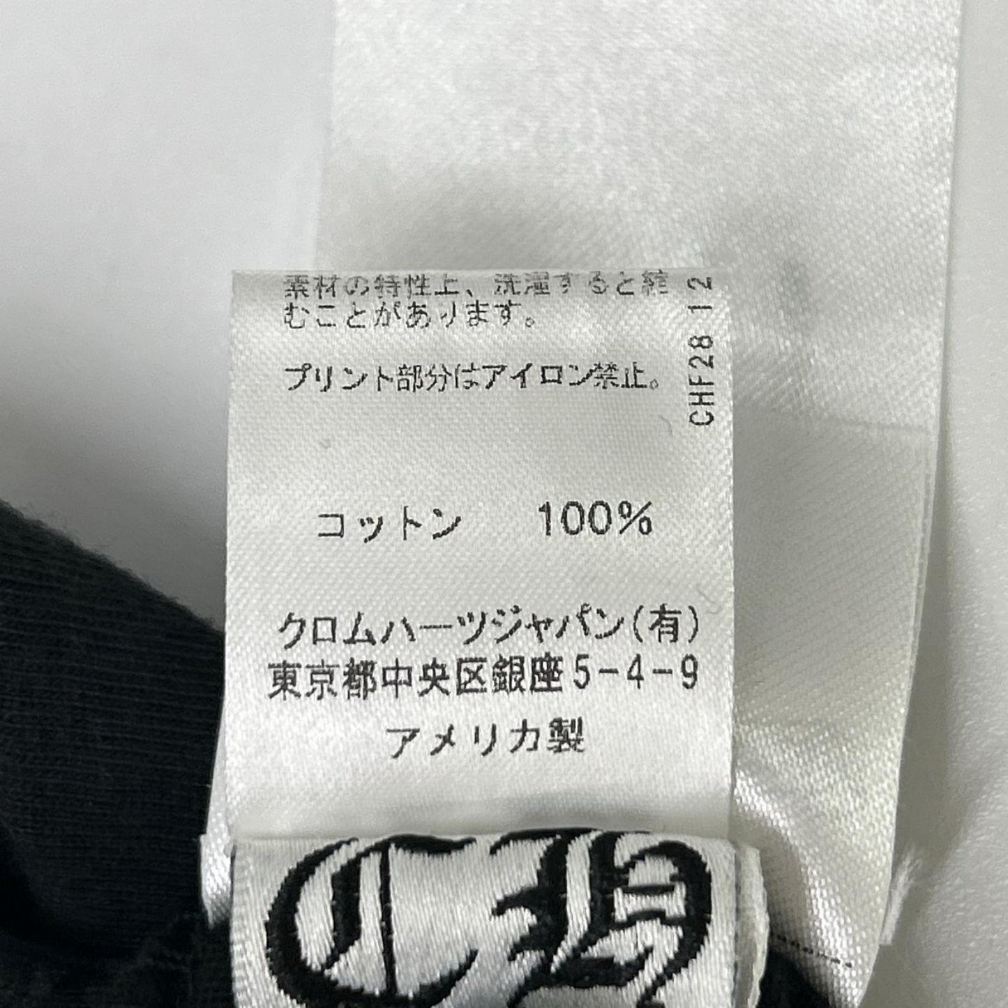 Chrome hearts クロムハーツ ブラック Osaka Scroll Label Logo Tee トップス