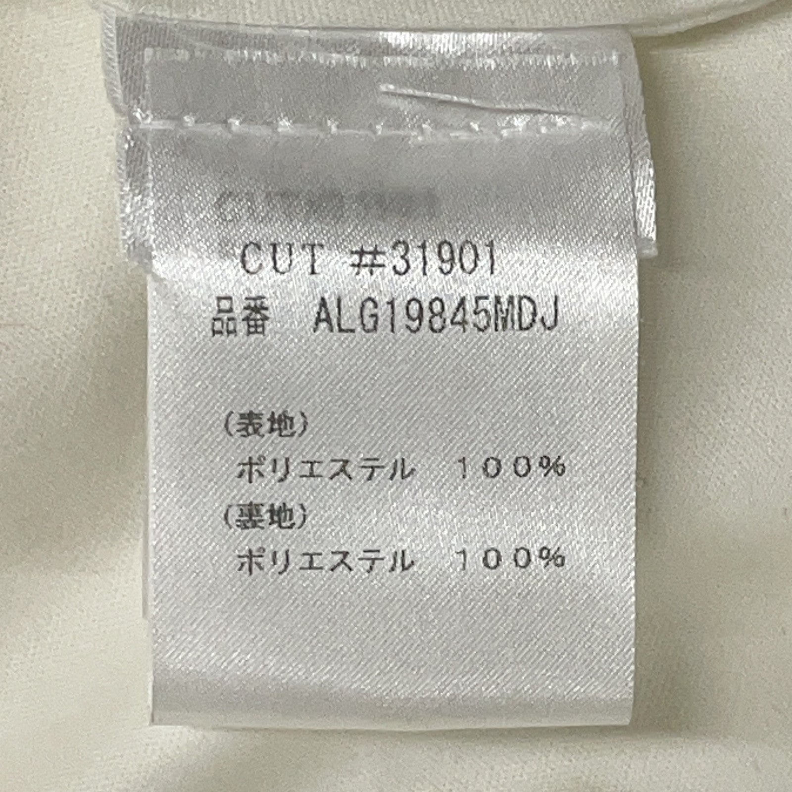 TADASHI SHOJI タダシショージ ALG19845MDJ ホワイト Vネック ノースリーブワンピース ワンピース