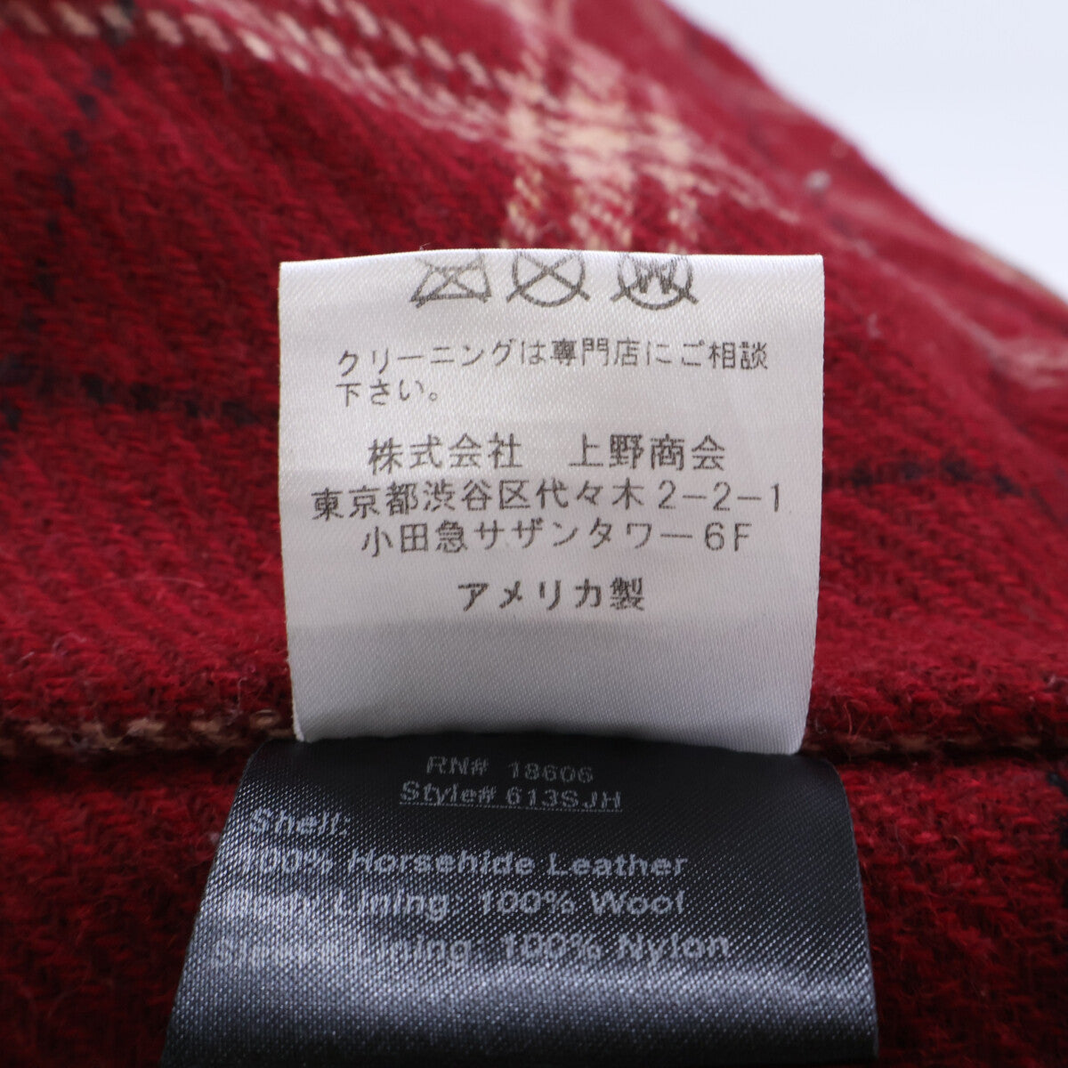 schott ショット 【国内正規】7544 613SJH ホースハイド ワンスター ダブルライダースジャケット ジャケット