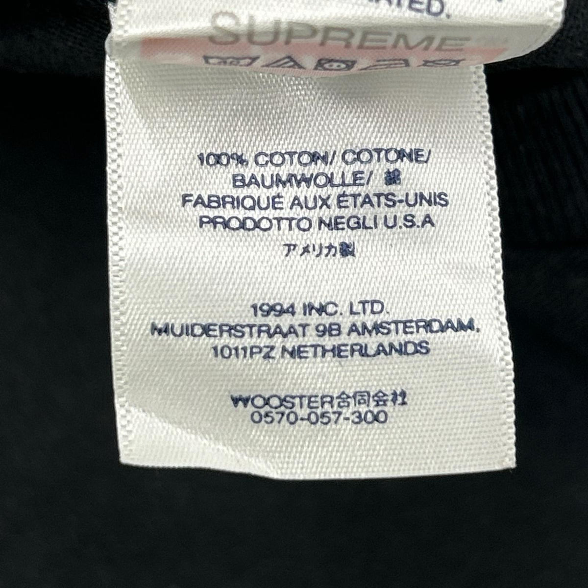 Supreme シュプリーム 23AW ブラック Worship Tee Tシャツ トップス