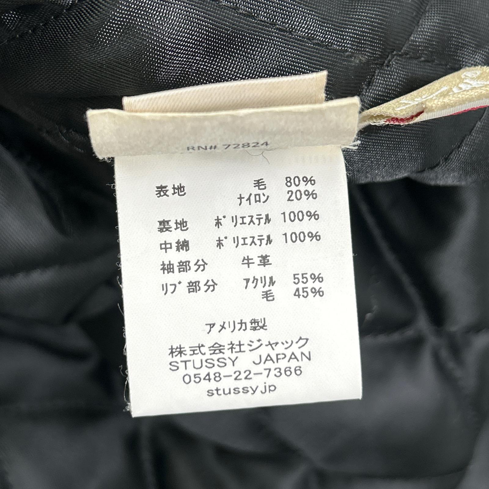 mastermind マスターマインド ×ステューシー 7750 スカル刺繍 袖レザースタジャン ジャケット