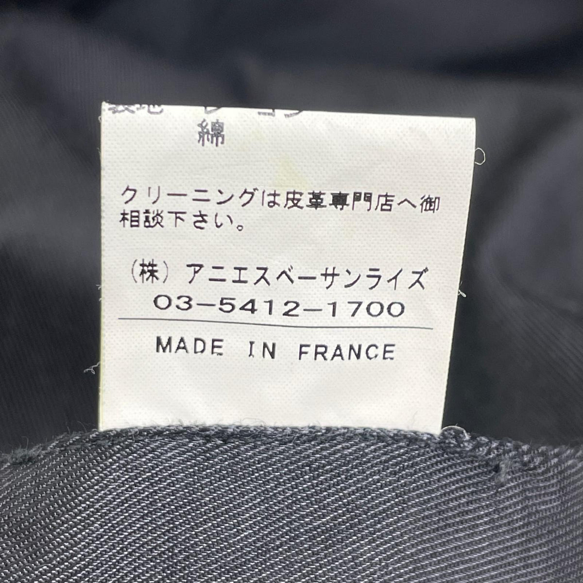 agnes b アニエスベー HOMME フランス製 ブラウン レザーテーラードジャケット ジャケット