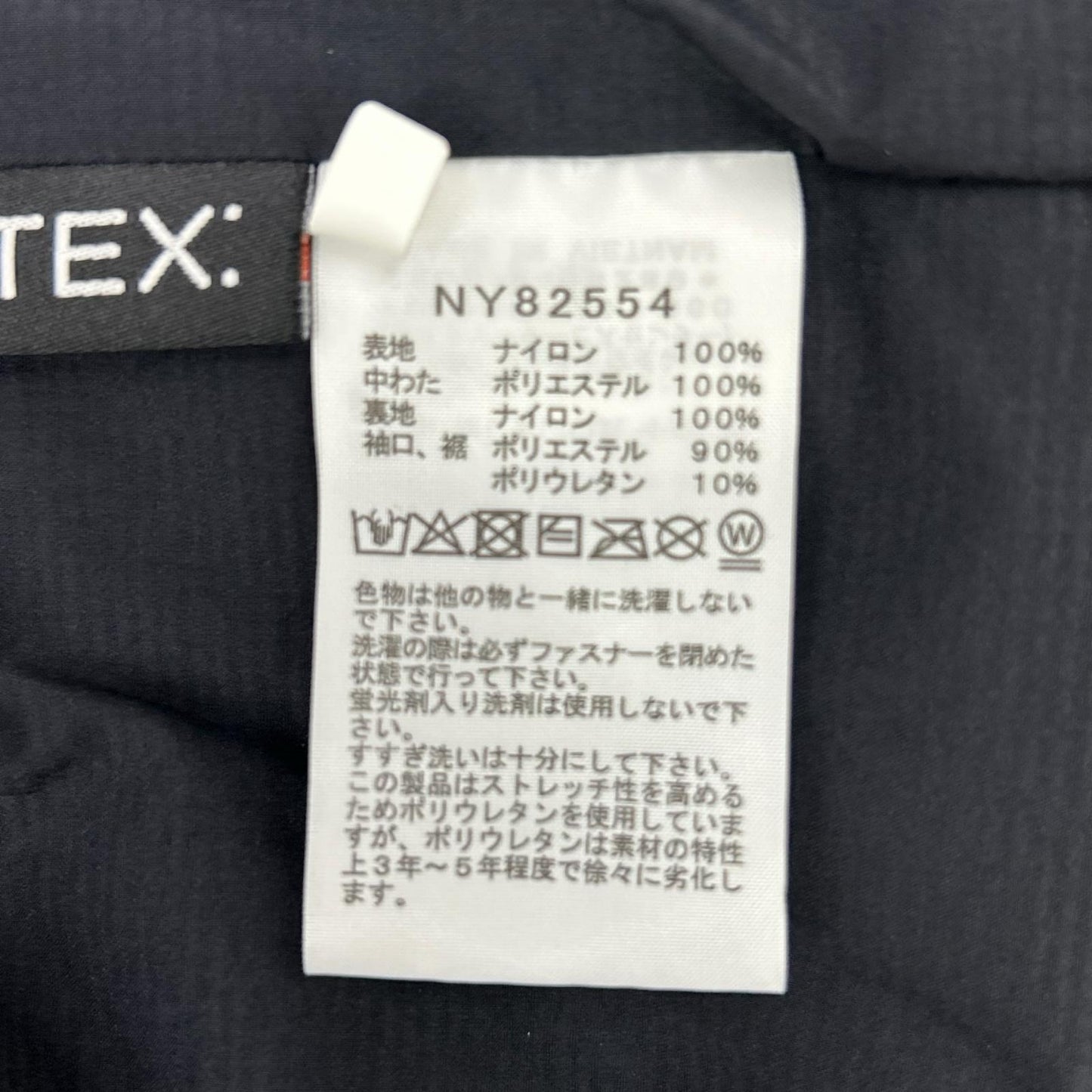 THE NORTH FACE ノースフェイス NY82554 LIGHT RIDER JACKET ジャケット