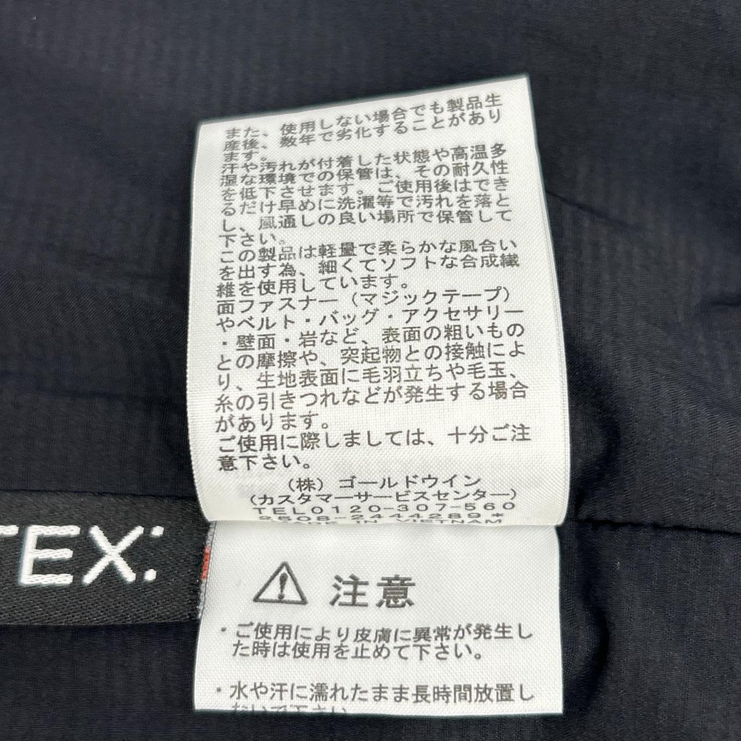 THE NORTH FACE ノースフェイス NY82554 LIGHT RIDER JACKET ジャケット