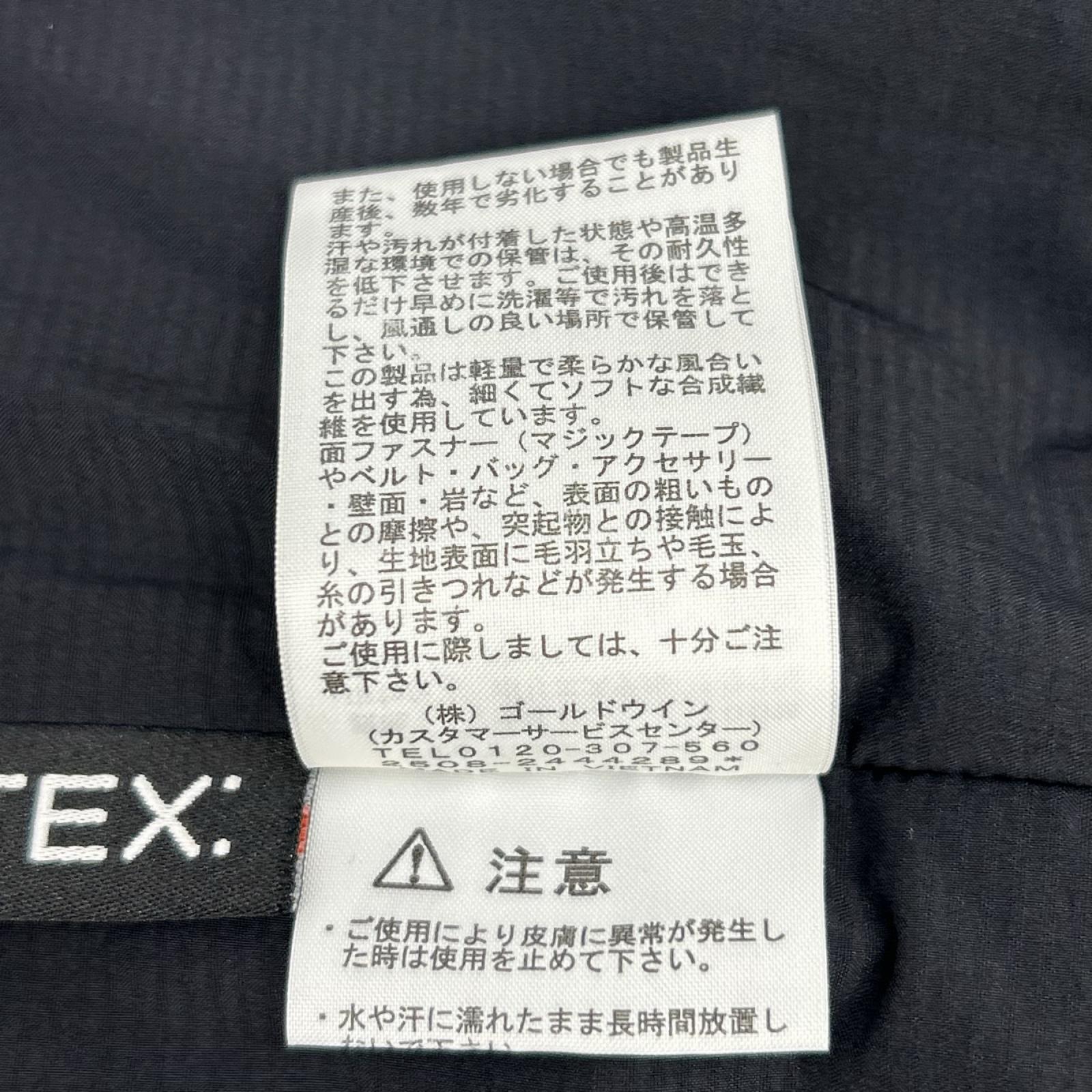 THE NORTH FACE ノースフェイス NY82554 LIGHT RIDER JACKET ジャケット