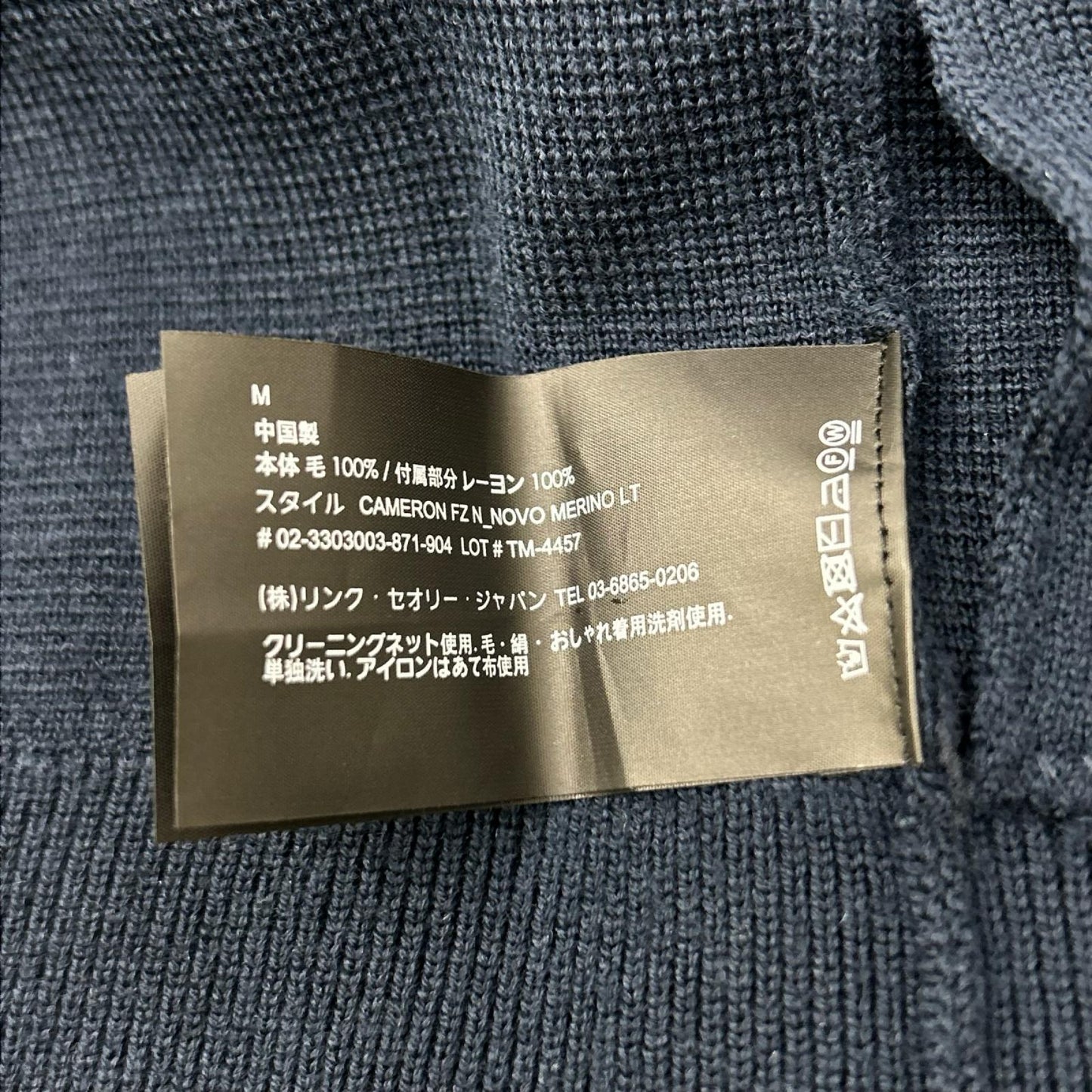 Theory セオリー ネイビー CAMERON FZ ドライバーズニット トップス