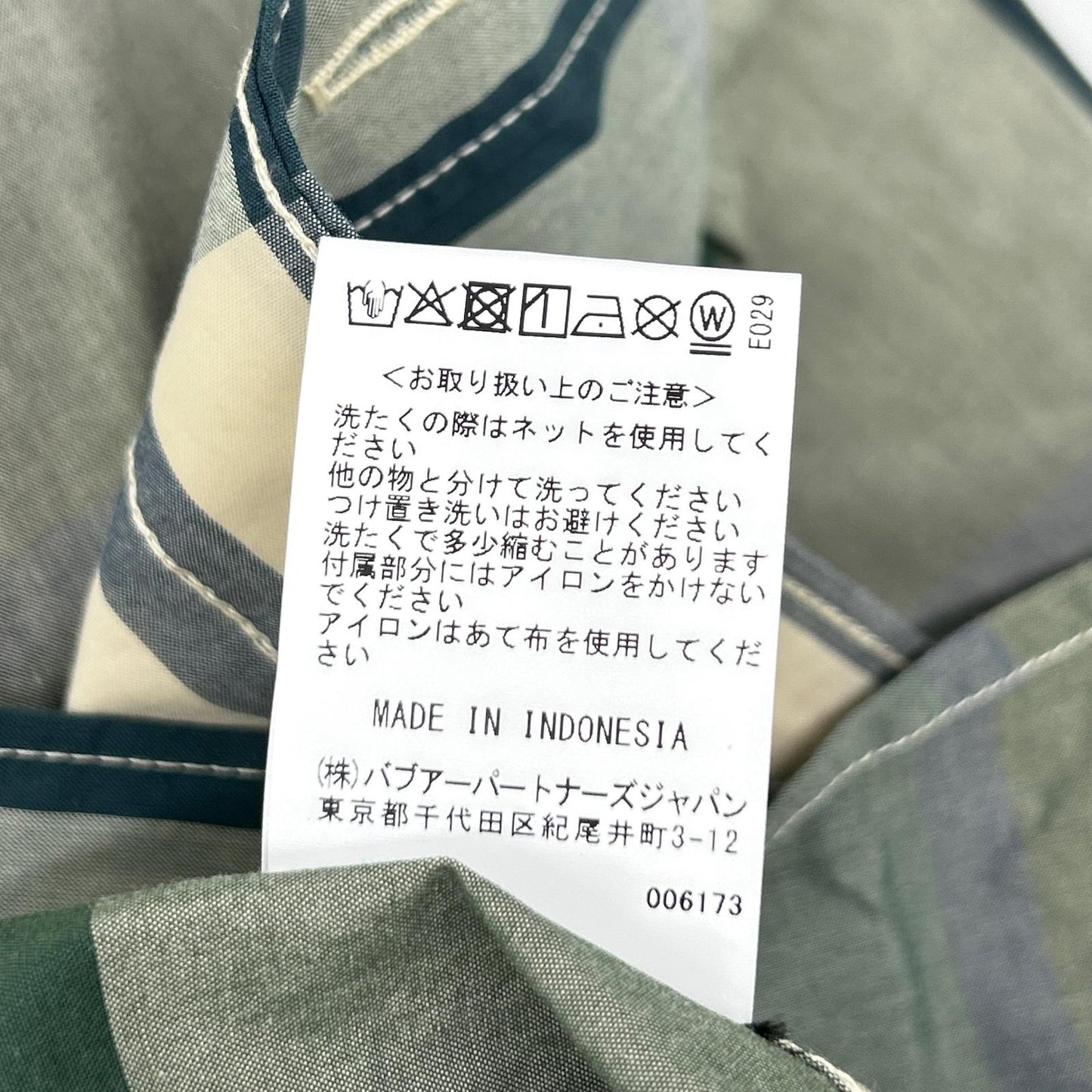 Barbour バブアー 251MSH5648 ラージタータンチェックレギュラーカラーシャツ トップス