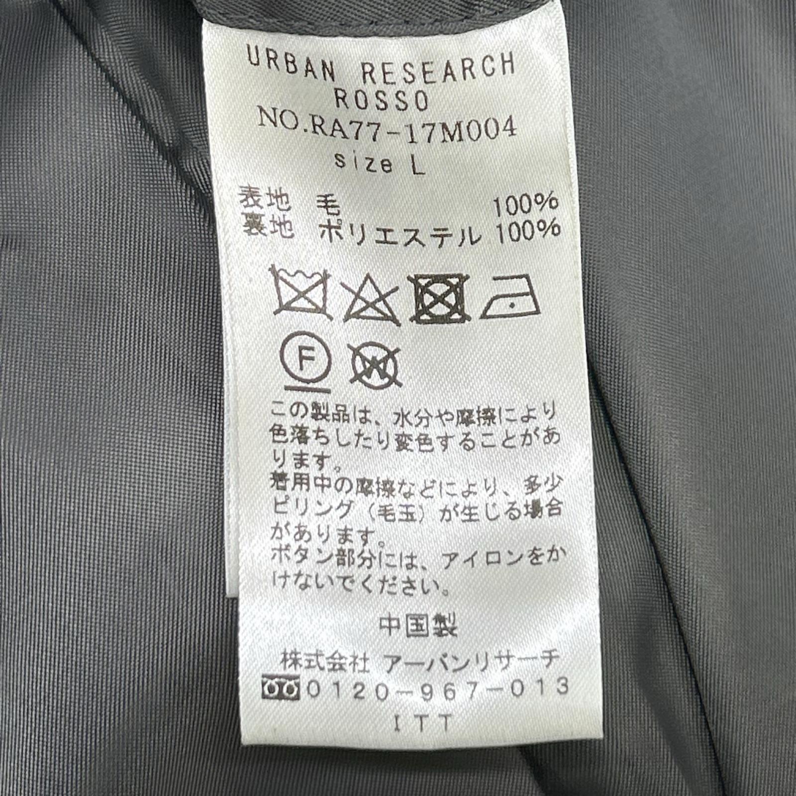 URBAN RESEARCH ROSSO アーバンリサーチロッソ ×ハリスツイード 2Bテーラードジャケット ジャケット