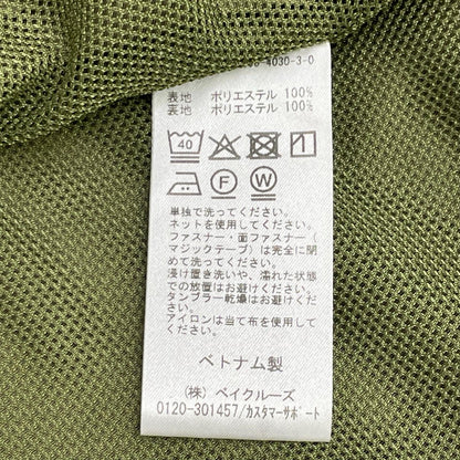 Deuxieme Classe ドゥーズィエムクラス 【MUSE】カーキ WASHED STAND ZIP ブルゾン ジャケット ジャケット