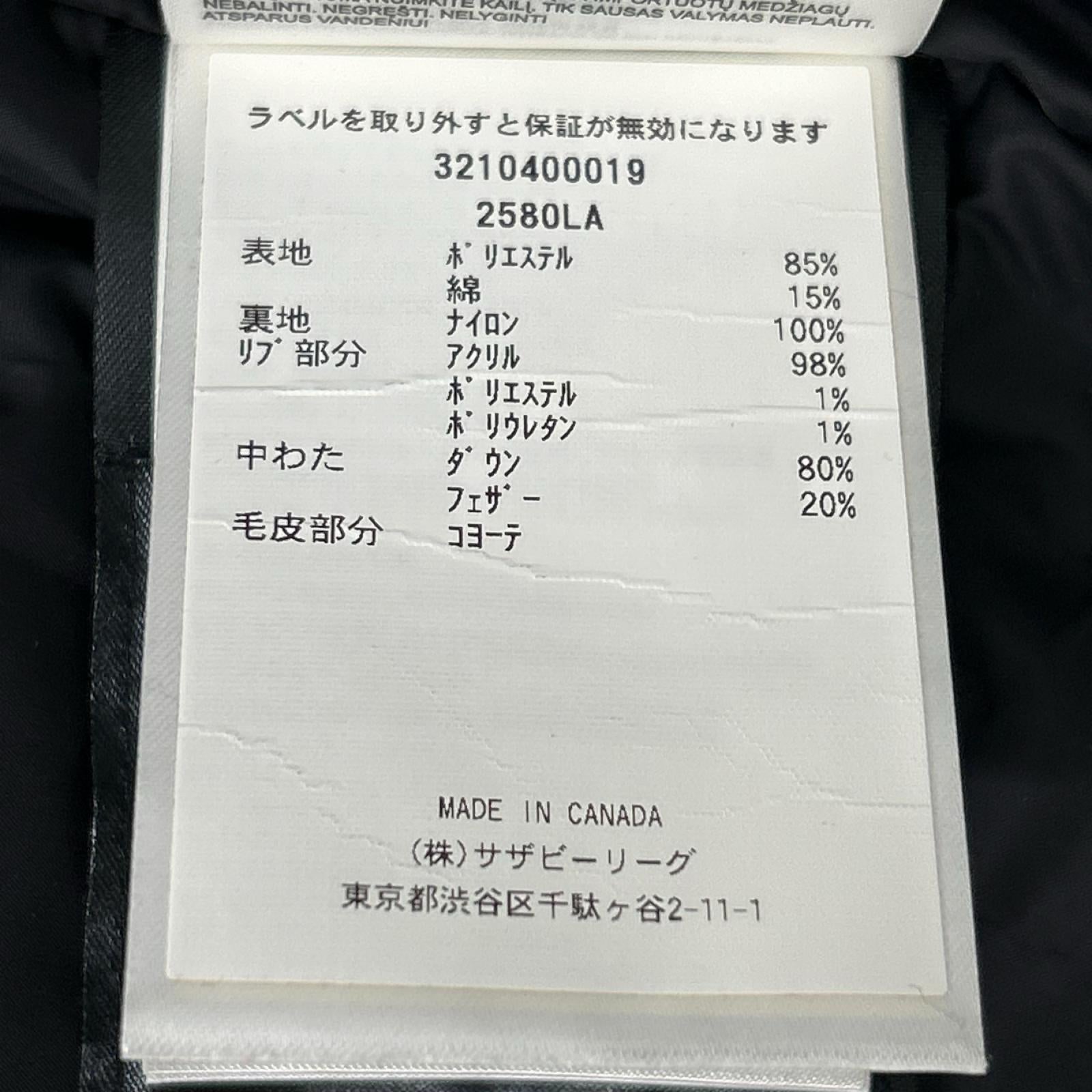 CANADA GOOSE カナダグース 2580LA ブラック Rossclair Parka ダウンコート コート
