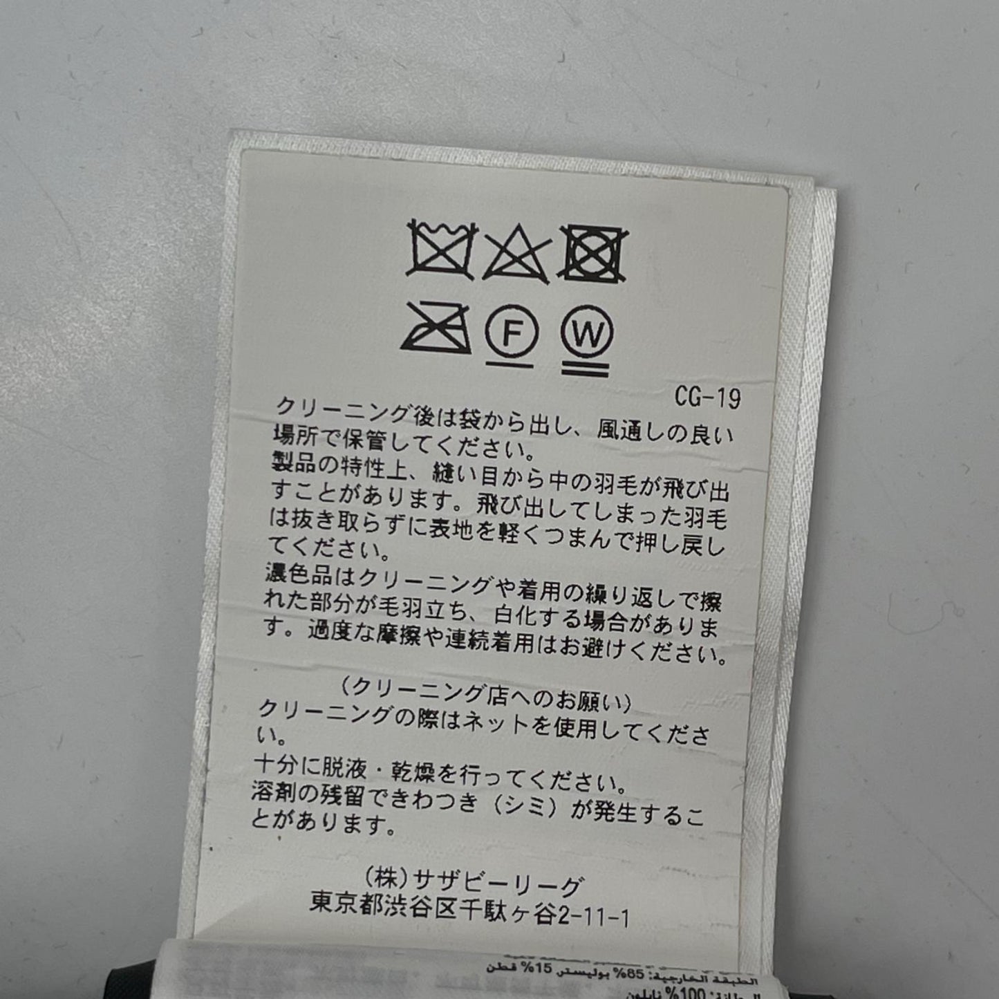 CANADA GOOSE カナダグース 2832L カーキ FREESTYLE VEST ダウンベスト ベスト