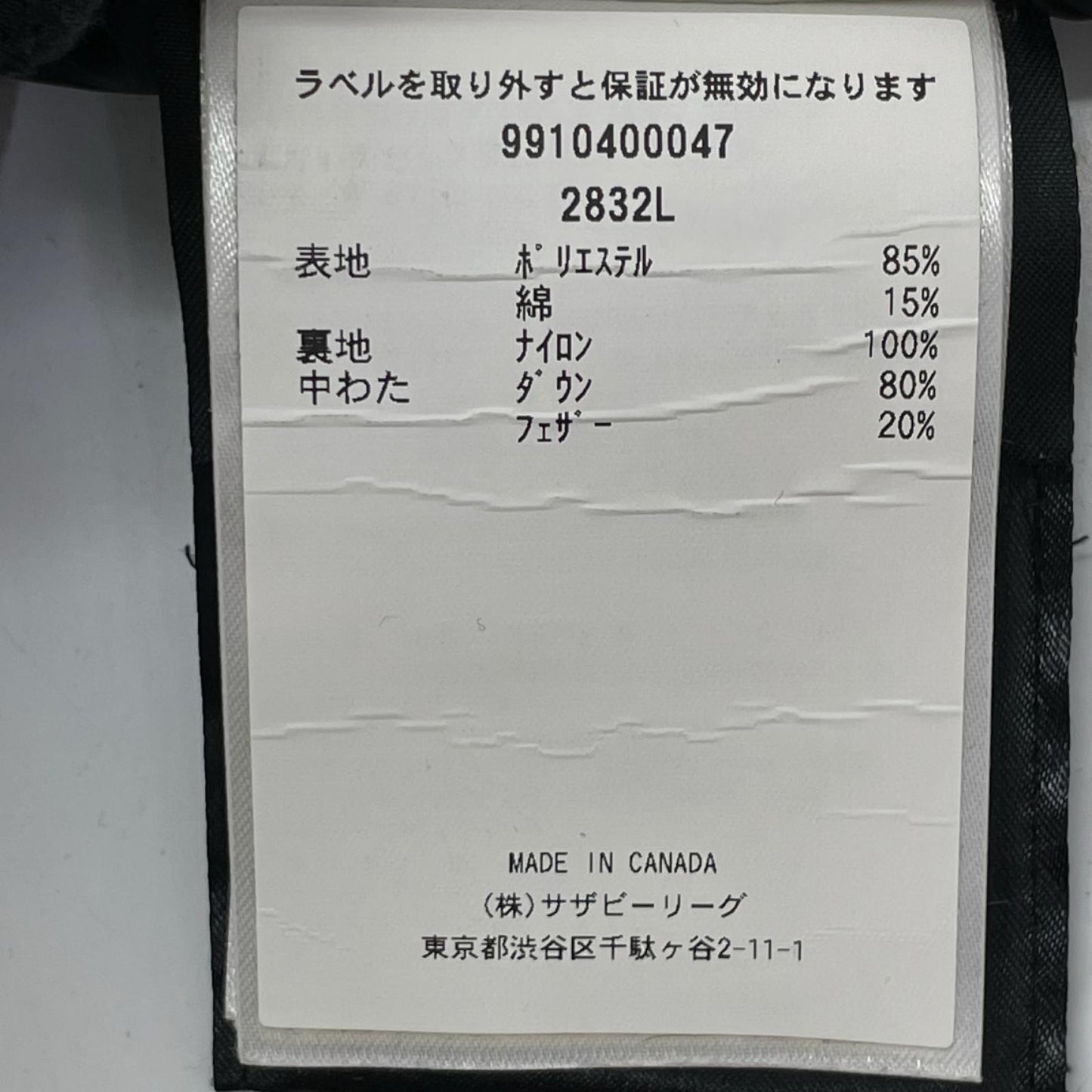 CANADA GOOSE カナダグース 2832L カーキ FREESTYLE VEST ダウンベスト ベスト