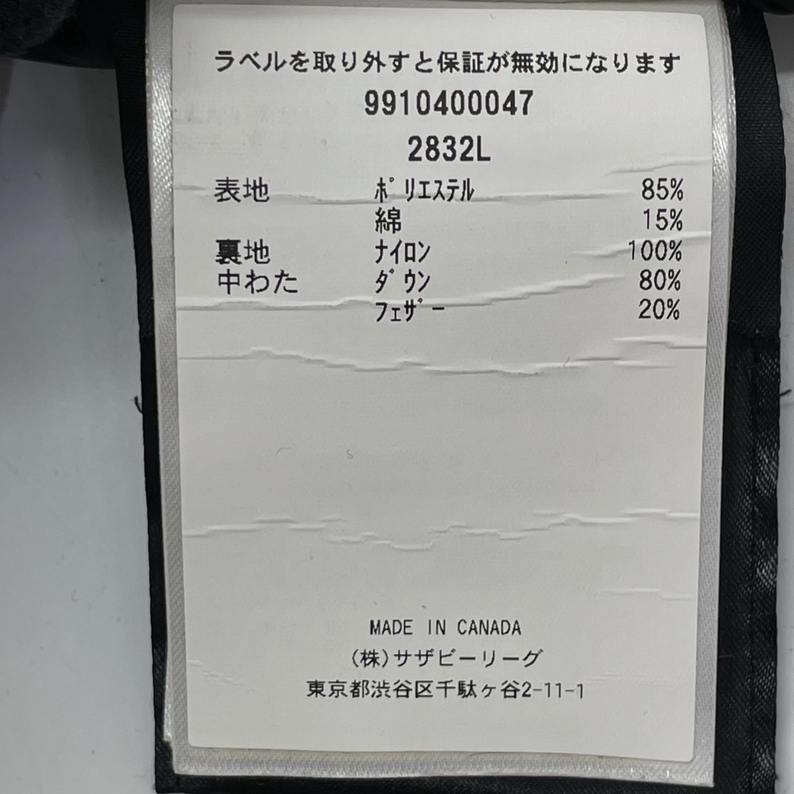 CANADA GOOSE カナダグース 2832L カーキ FREESTYLE VEST ダウンベスト ベスト