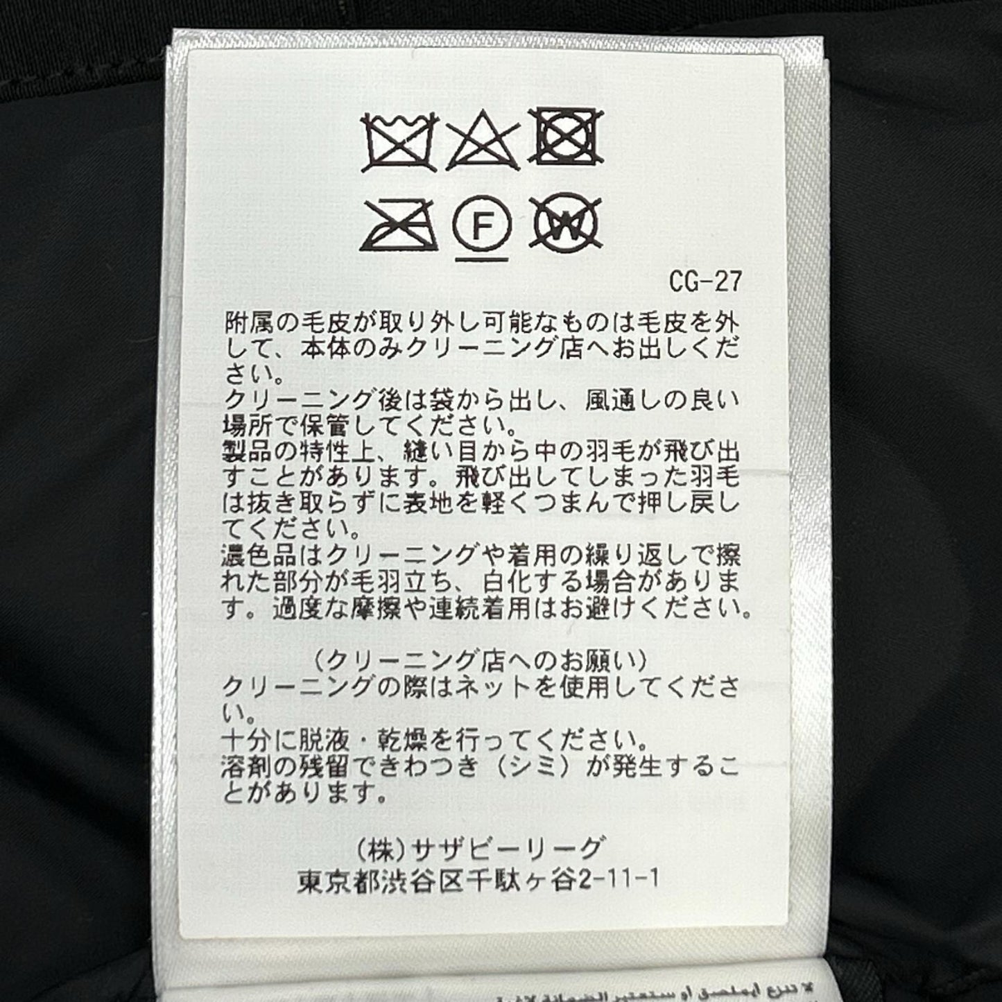 CANADA GOOSE カナダグース 3426MA ブラック CHATEAU PARKA シャトーパーカー ダウンコート コート