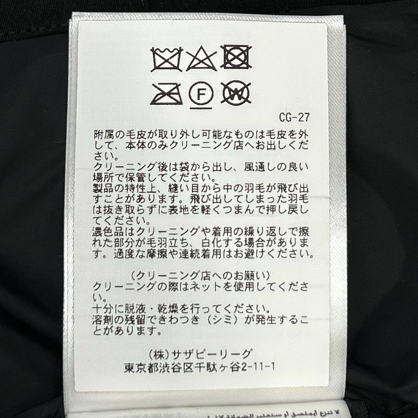 CANADA GOOSE カナダグース 3426MA ブラック CHATEAU PARKA シャトーパーカー ダウンコート コート