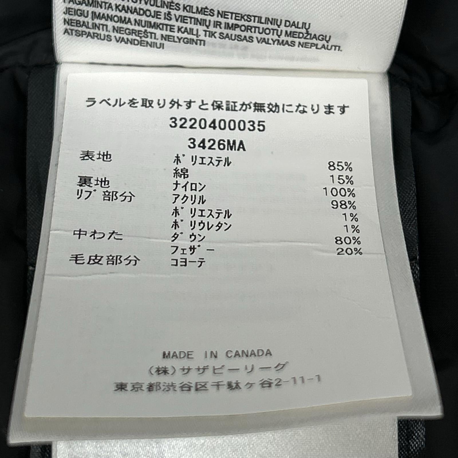 CANADA GOOSE カナダグース 3426MA ブラック CHATEAU PARKA シャトーパーカー ダウンコート コート