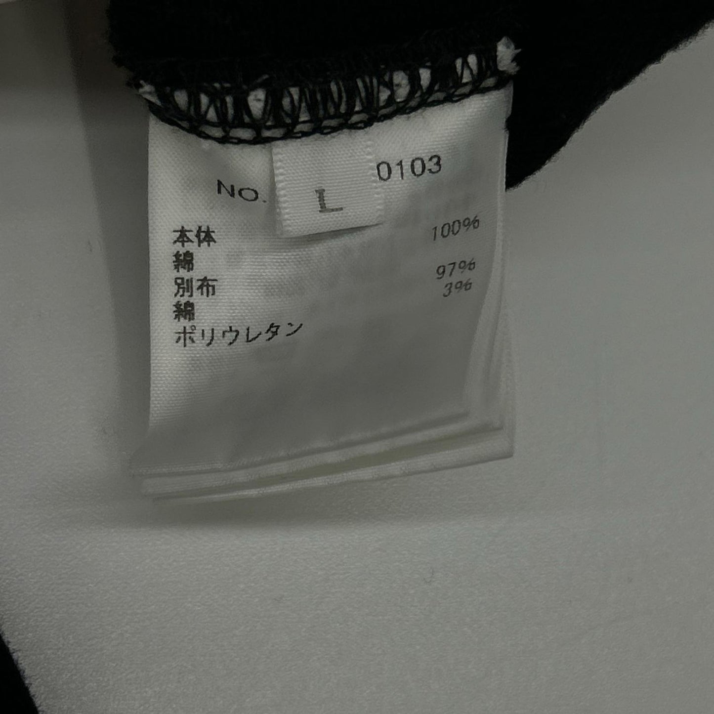RHC アールエイチシー 4120900103 25SS ハーフジップスウェットプルオーバートレーナー トップス