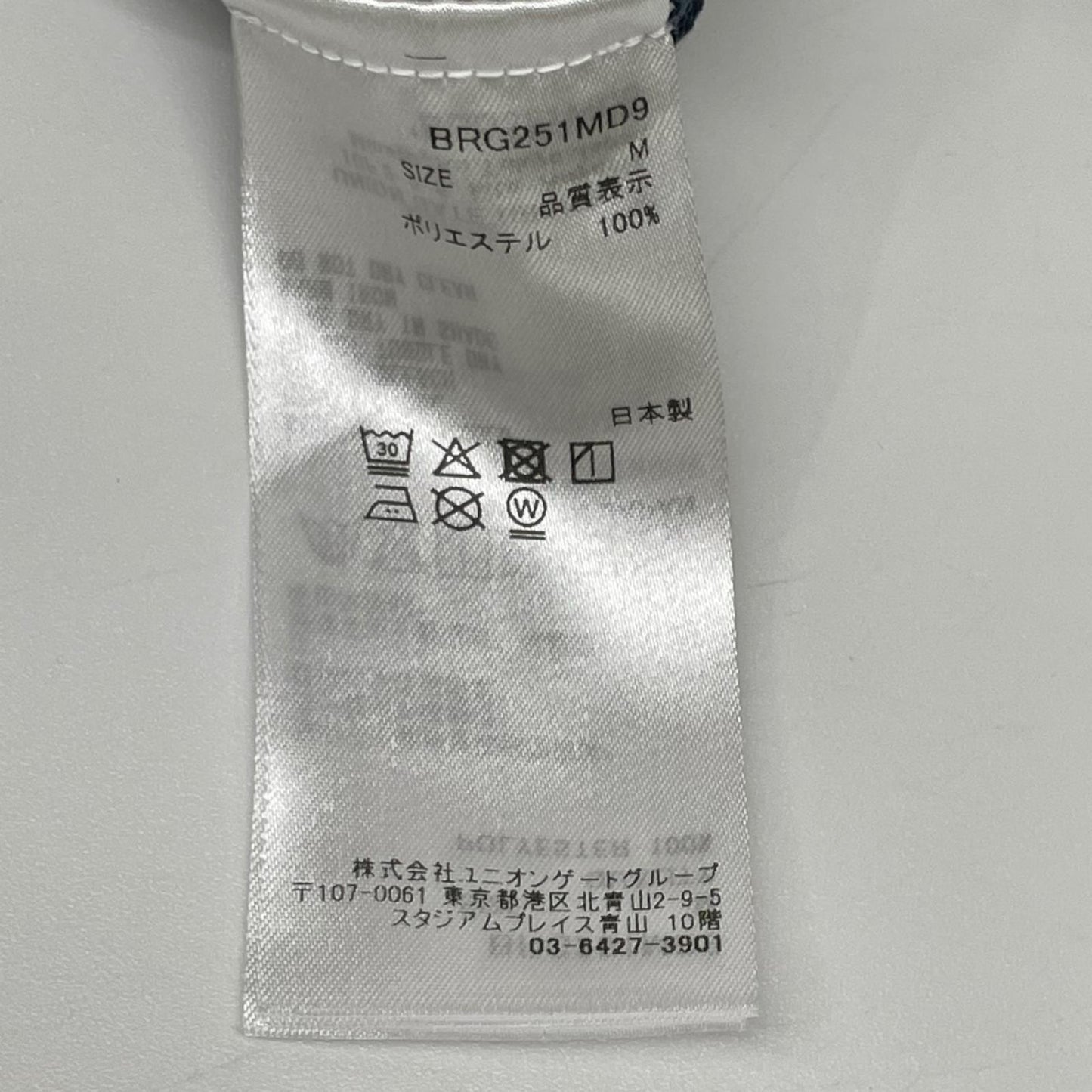 BRIEFING ブリーフィング BRG251MD9 ネイビー ガーメントダイハイネック リラックスフィット トップス