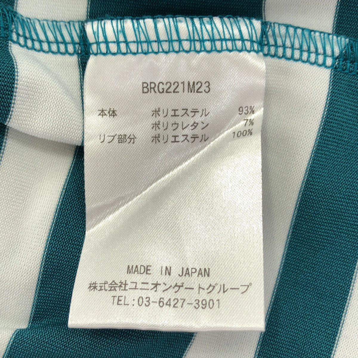 BRIEFING ブリーフィング BRG221M23 ボーダーポロシャツ トップス