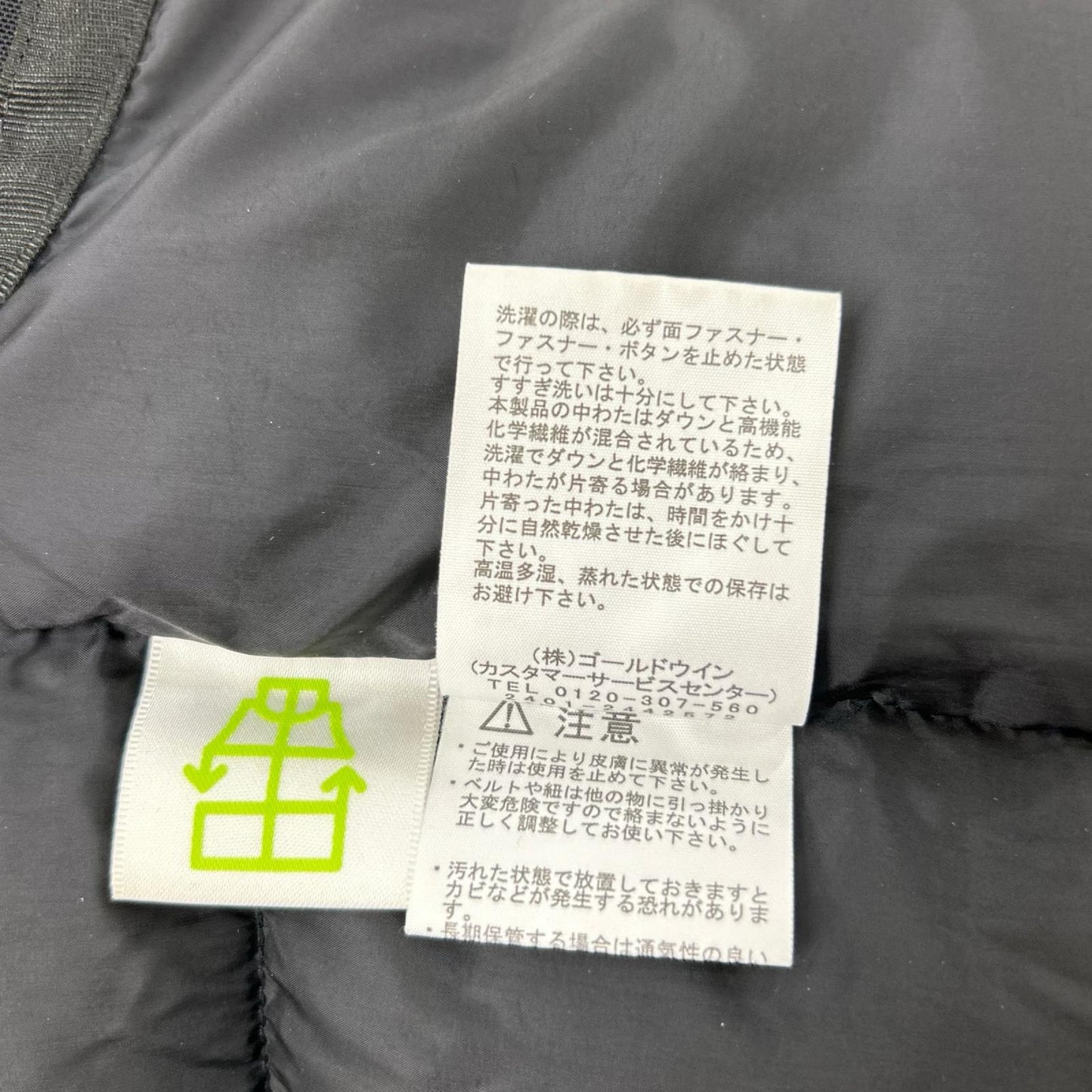 THE NORTH FACE ノースフェイス ND92340 ブラック Baltro Light Jacket バルトロライトジャケット ジャケット