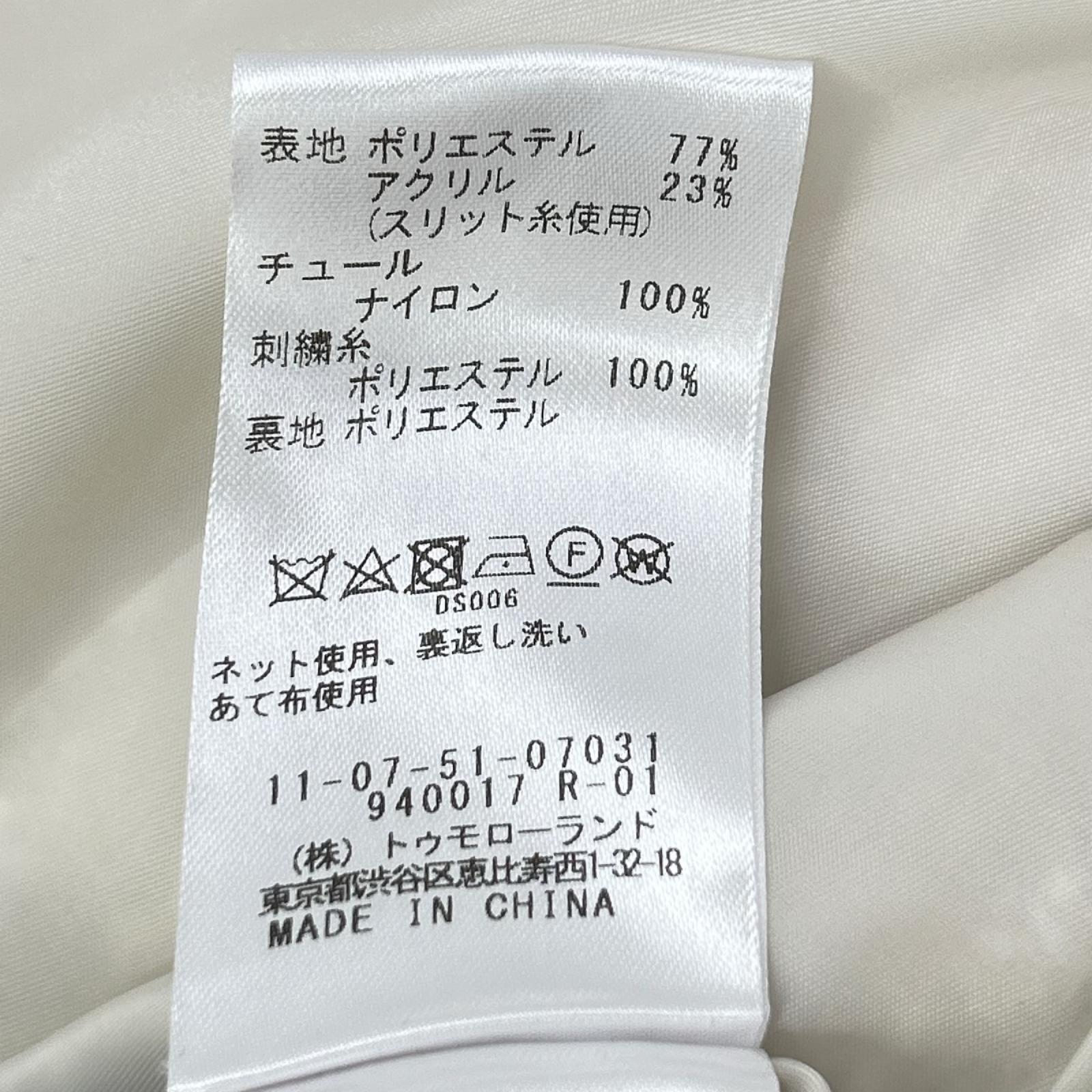 BALLSEY ボールジー 11075107031 ラッピングツイード クルーネックジャケット ジャケット