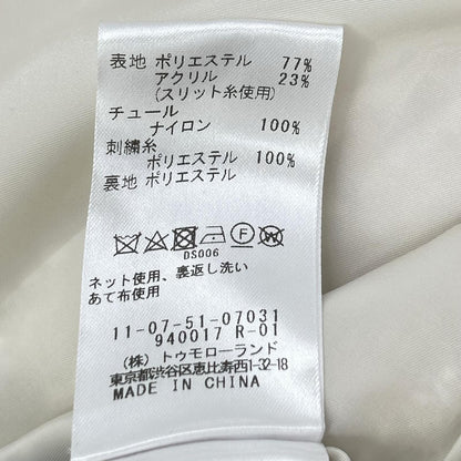 BALLSEY ボールジー 11075107031 ラッピングツイード クルーネックジャケット ジャケット