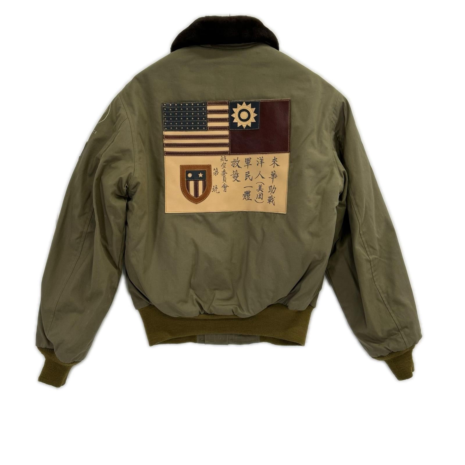 BUZZ RICKSON'S バズリクソンズ BR10790 KIGEL TEXTILE CO実名復刻 B-15 フライトジャケット ジャケット