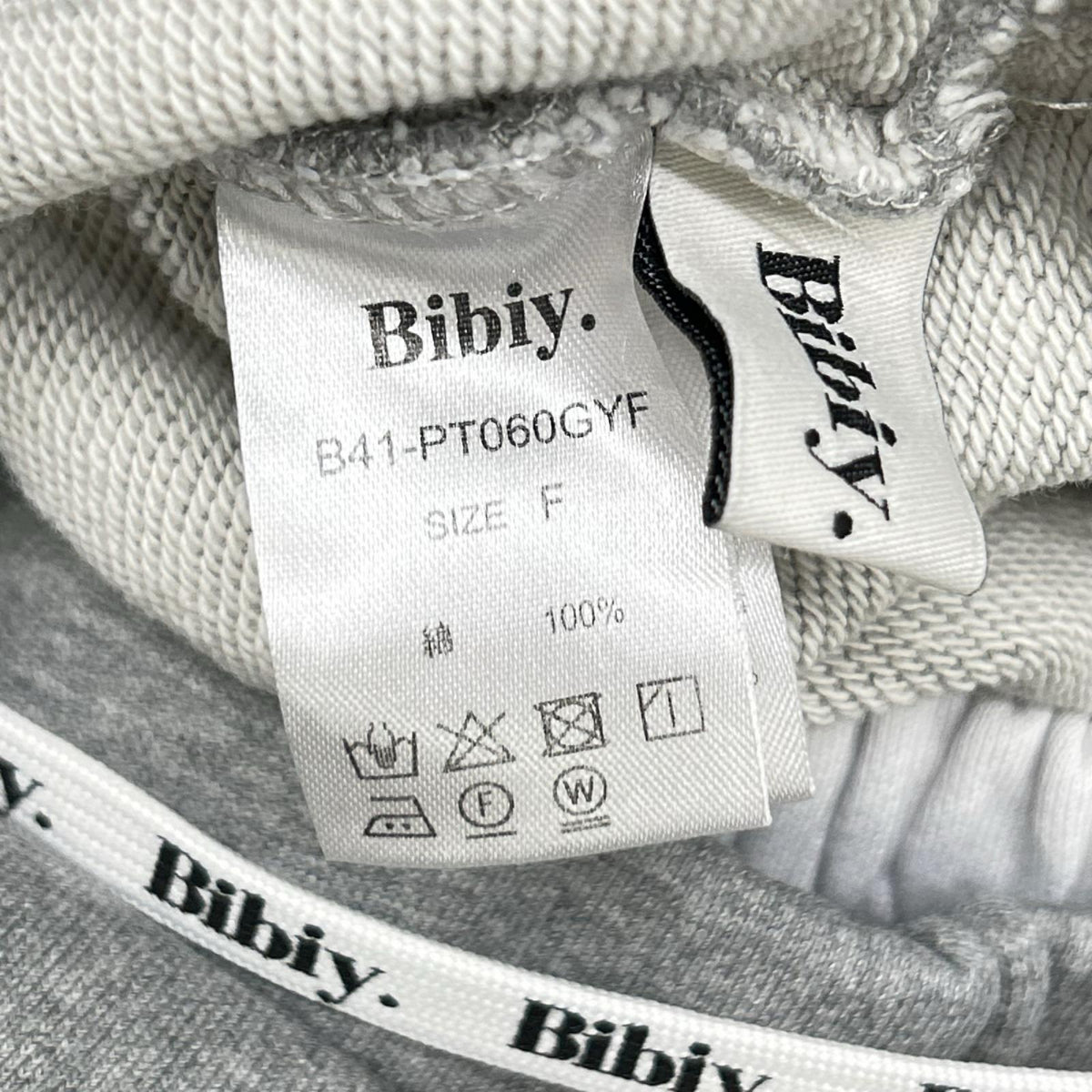 Bibiy ビビィ B41-PT060GYF 24SS/JULIET DOUBLE WAIST PANTS ボトムス