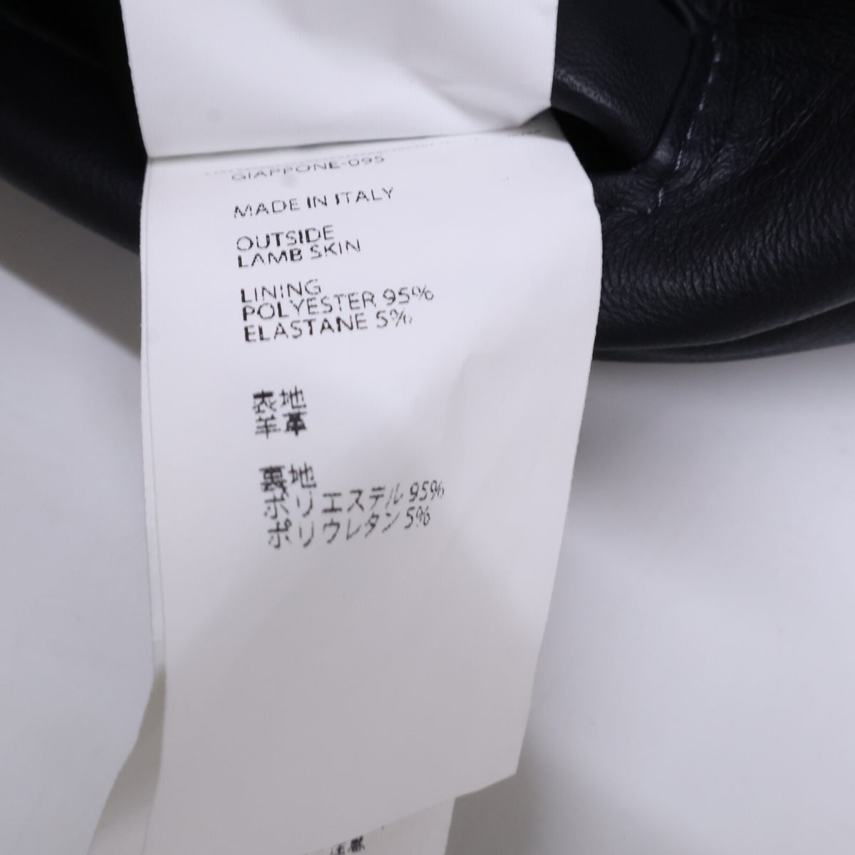 EMMETI エンメティー 【美品/国内正規】FAITH ラムスキン ノーカラージャケット ジャケット