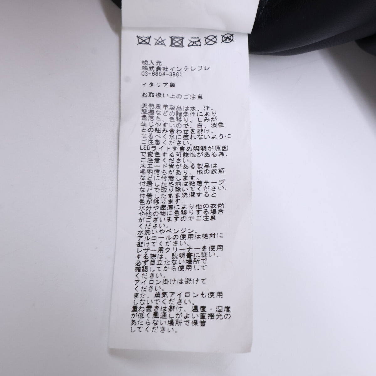 EMMETI エンメティー 【美品/国内正規】FAITH ラムスキン ノーカラージャケット ジャケット