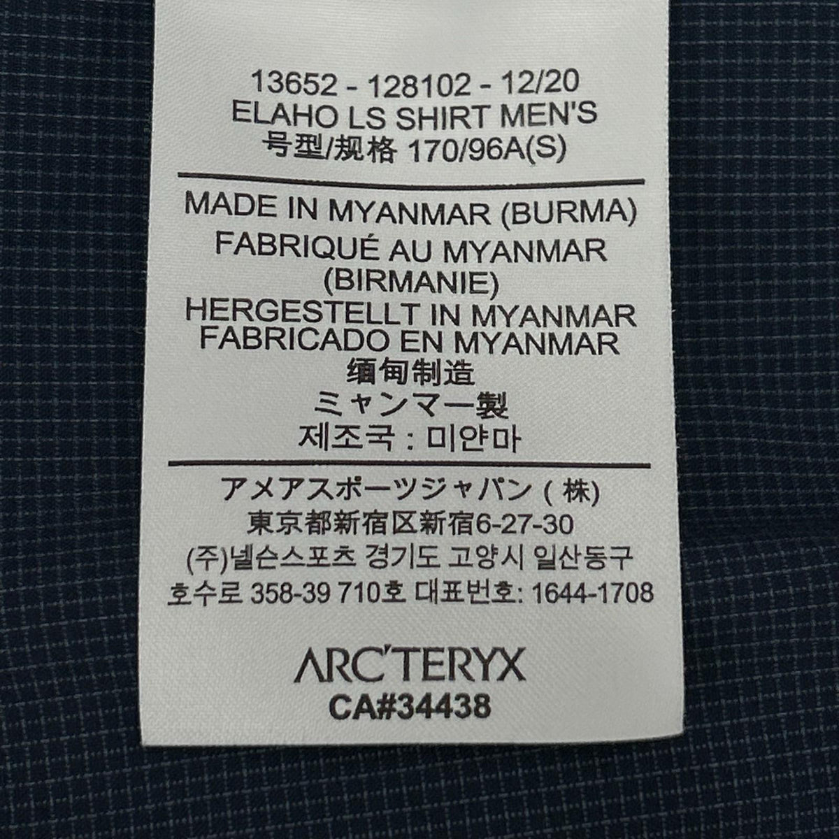 ARC'TERYX アークテリクス 13652-128102 ネイビー ELAHO LS SHIRT トップス