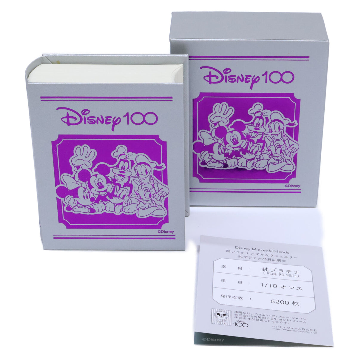 QVC QVC 新品未開封 純プラチナ(Pt1000) ミッキー＆フレンズ100周年記念6200枚限定1/10ozメダル ペンダントトップ