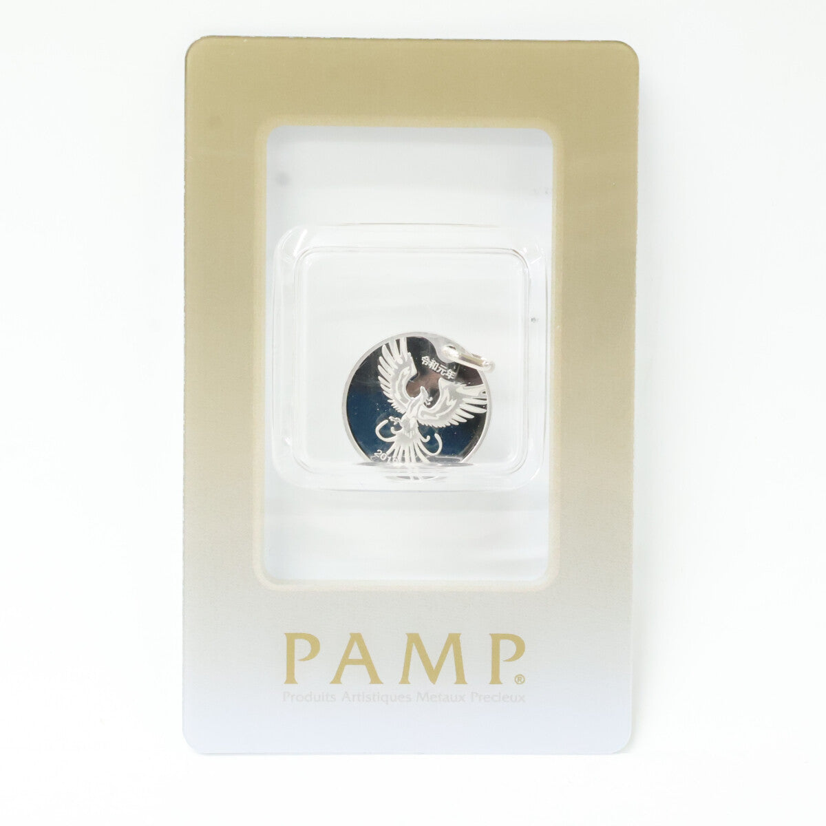 Pt1000 Pt1000 未開封 Pt999.5 PAMP社製2019枚限定発行令和元年記念鳳凰コイン ペンダントトップ