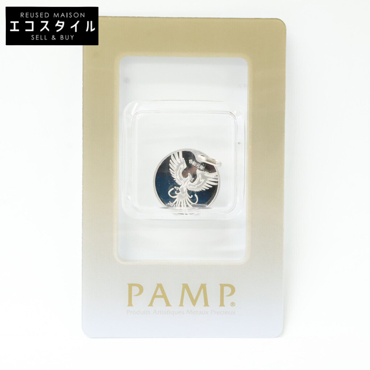 Pt1000 Pt1000 未開封 Pt999.5 PAMP社製2019枚限定発行令和元年記念鳳凰コイン ペンダントトップ